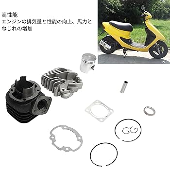 ぶのでひ ホンダ 新品 ライブディオZX AF35ドライブベルト ジャイロ