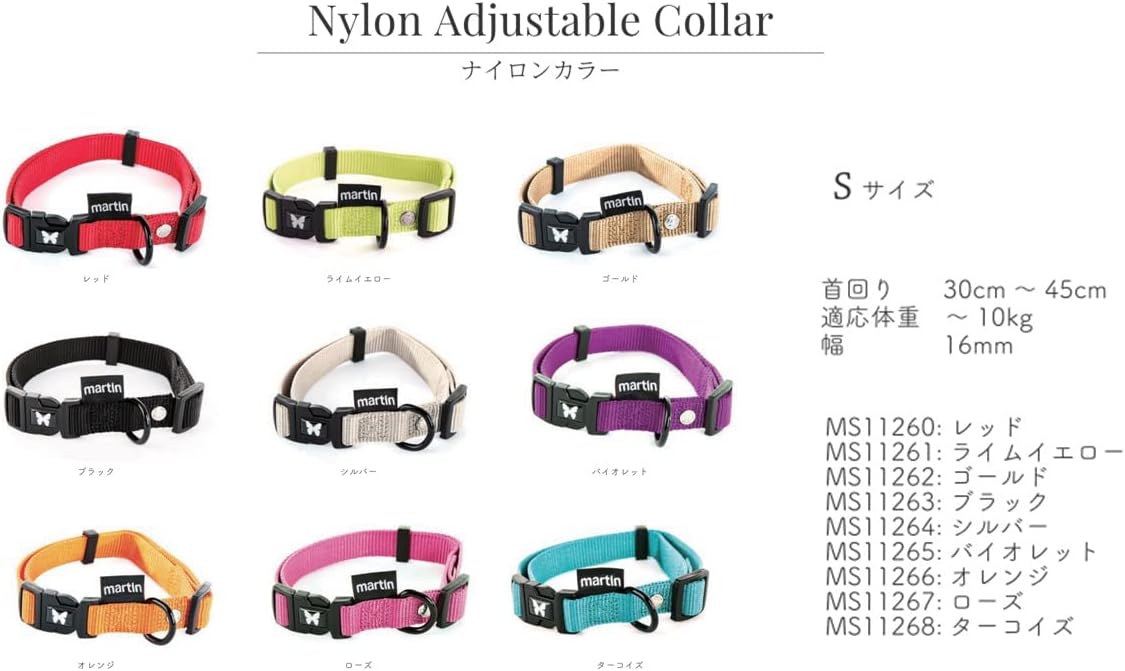 Martin Nylon Color S Gold