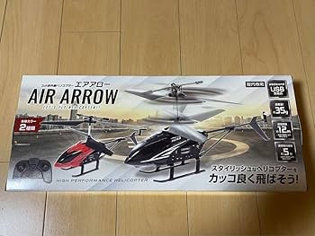 赤外線ヘリコプター 赤外線ヘリコプター エアアロー : こどもモールタイガーキャット
