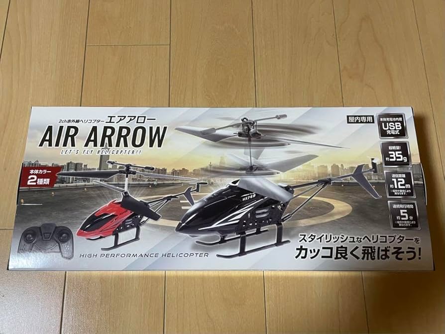 赤外線ヘリコプターラジコン 2ch赤外線ヘリコプター エアロストーム ラジゴン おもちゃ 安定