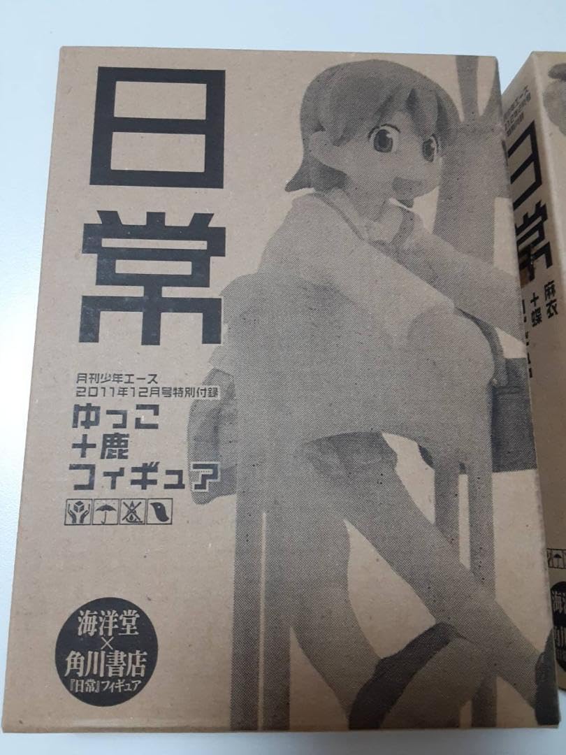 Amazon | 【】日常フィギュアゆっこ、みお、麻衣 3点セット あら