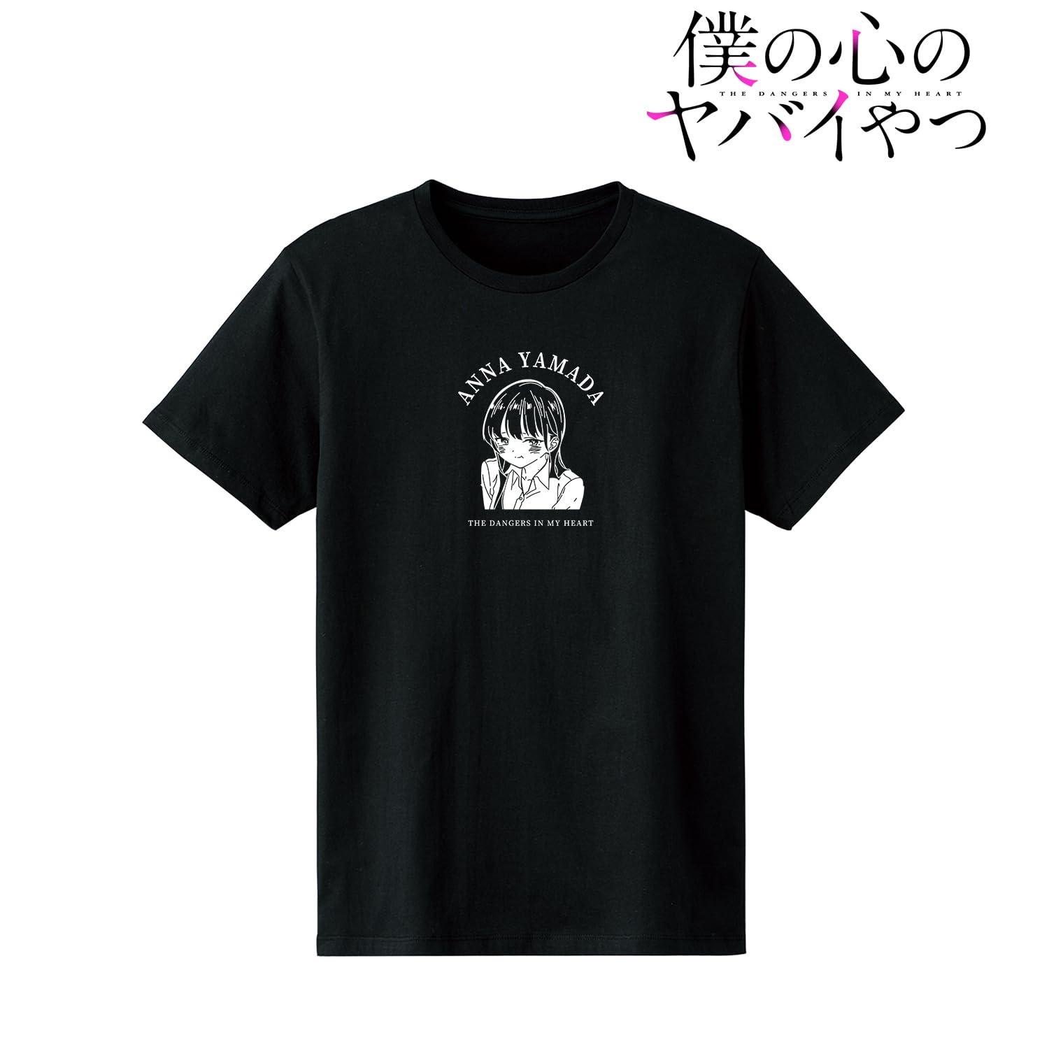 激レア 僕の心のヤバイやつ Tシャツ L 僕の心のヤバイやつ Tシャツ［市川＆山田］ Lサイズ