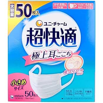 超快適マスク極上耳ごこち かぜ・花粉用ホワイトふつうサイズ30枚入×10個セット 超快適マスク 極上耳ごこち かぜ・花粉用 ホワイト ふつうサイズ