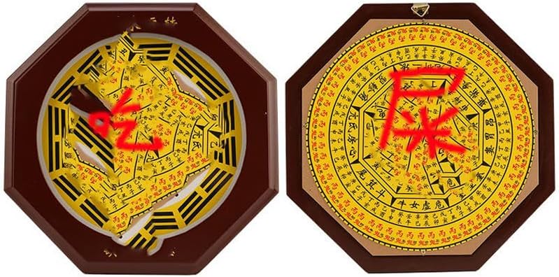 JITEM 12-Inch Tai Chi Bagua Pattern Wall Clock Chinese Traditional Yin Yang Feng Shui Spirituality Wall Clock Good Luck Wall Clock(Color:C), Size