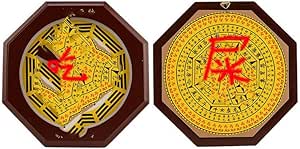 Amazon.com: JITEM 12-Inch Tai Chi Bagua Pattern Wall Clock Chinese ...
