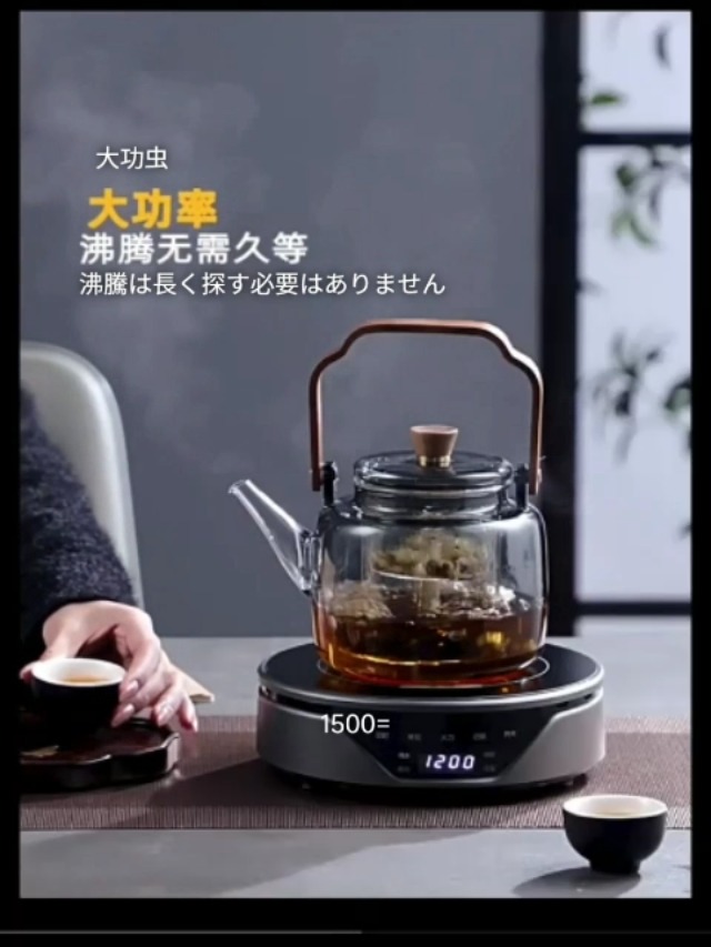 Amazon | 電気ケトルスタンド コンロ シーシャ ラジエントヒーター
