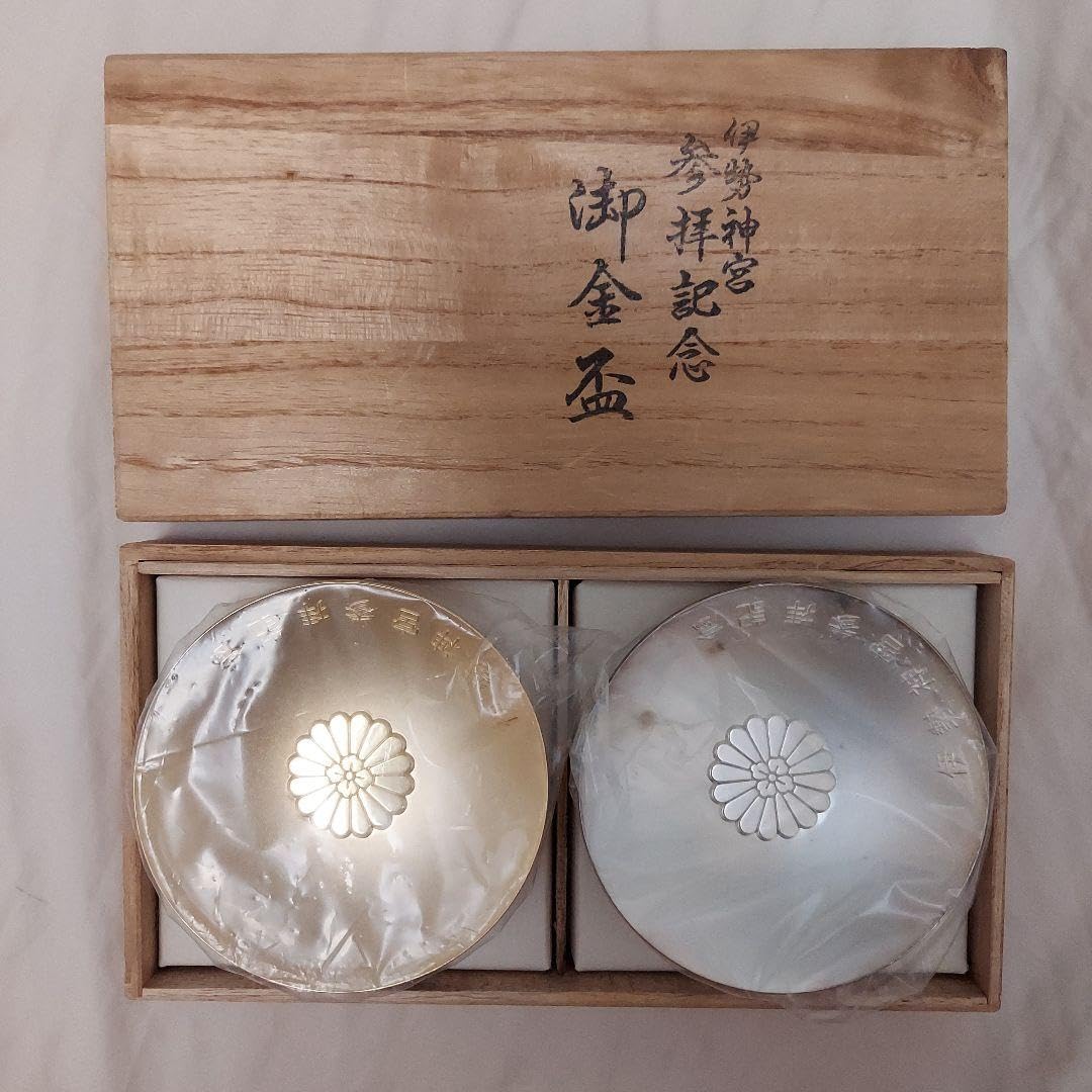 銀杯 純銀　敬老の日記念品　66g 伊勢神宮 参拝記念 御金盃 銀杯