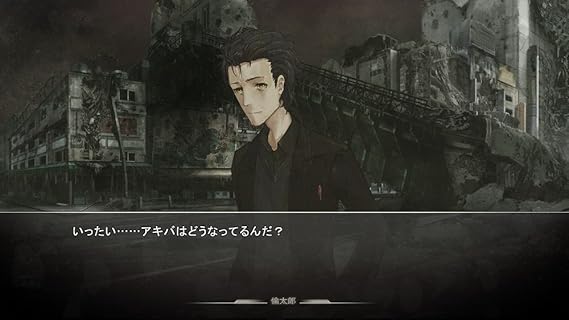 Amazon Steins Gate 0 Ps4 ゲームソフト