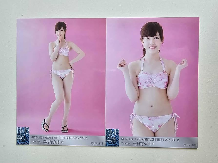 NMB48 松村芽久未 水着 生写真 Amazon.co.jp: NMB48 松村芽久未 REQUEST HOUR SETLIST BEST 235 2016