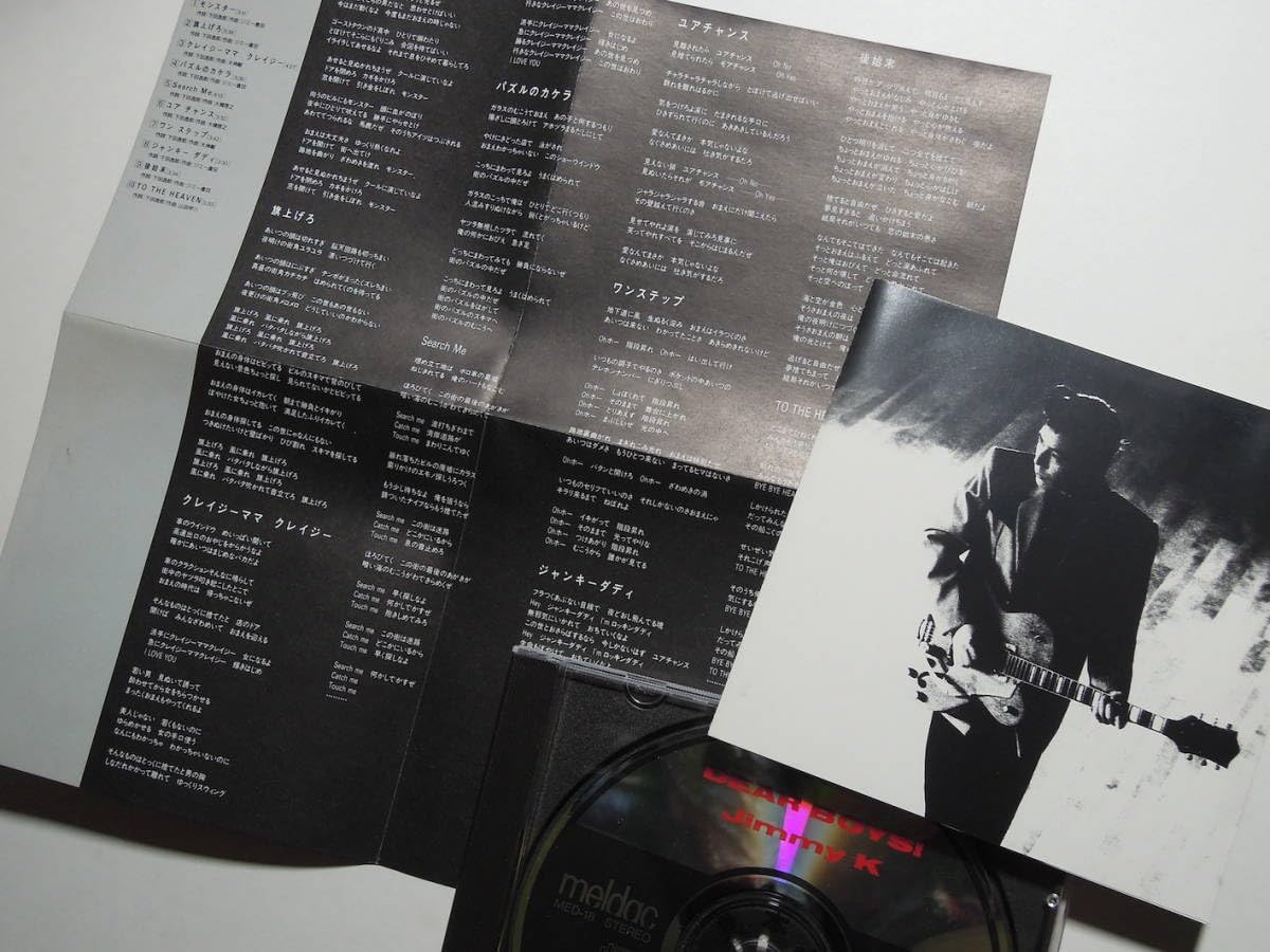 Amazon.co.jp: Jimmy K/ジミー倉田・Dear Boys ! Jap. CD sample