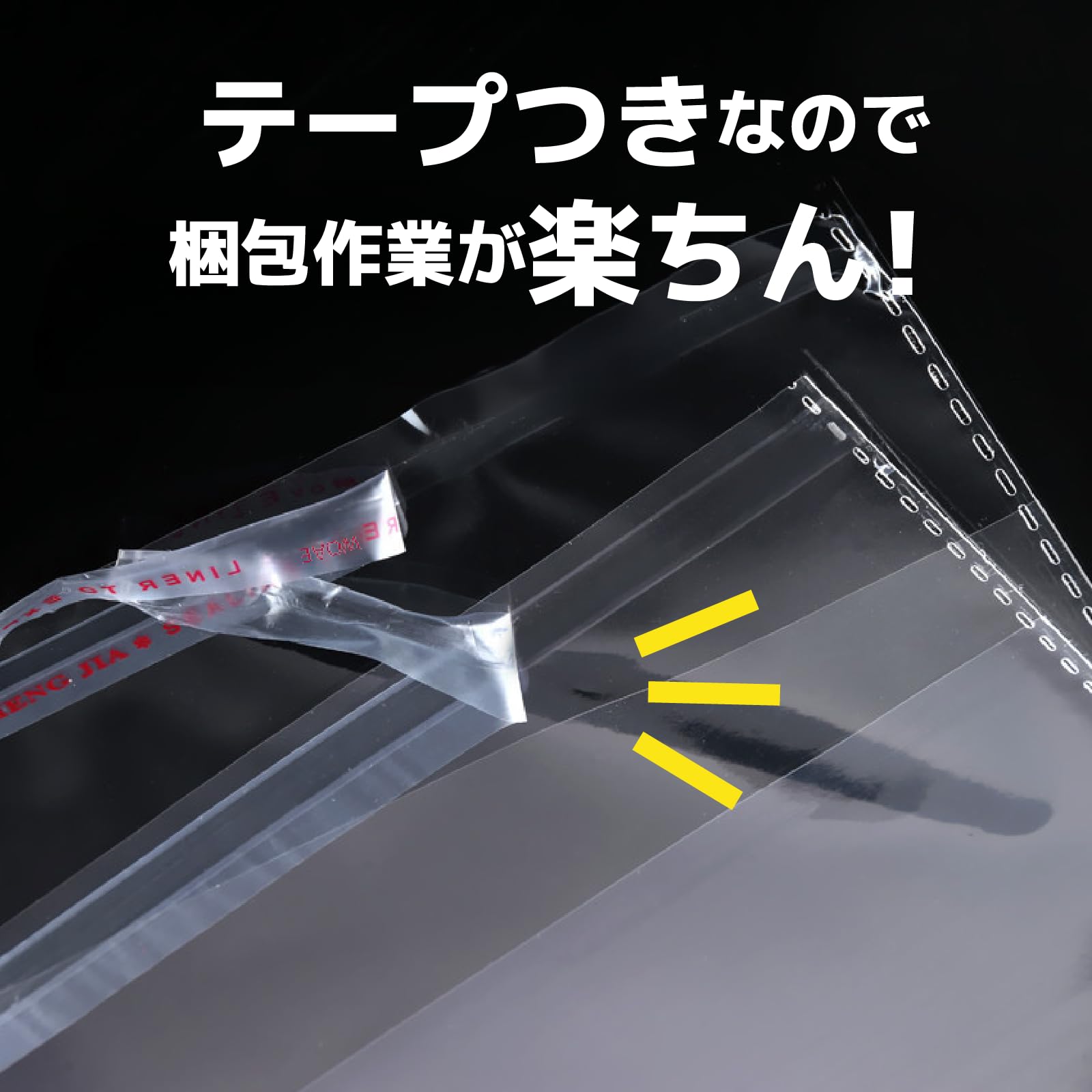 宅配ビニール袋 15×23+4cm A5 梱包袋 テープ付き 袋 3000枚 宅配ビニール袋 15×23+4cm A5 梱包袋 テープ付き 袋 3000枚