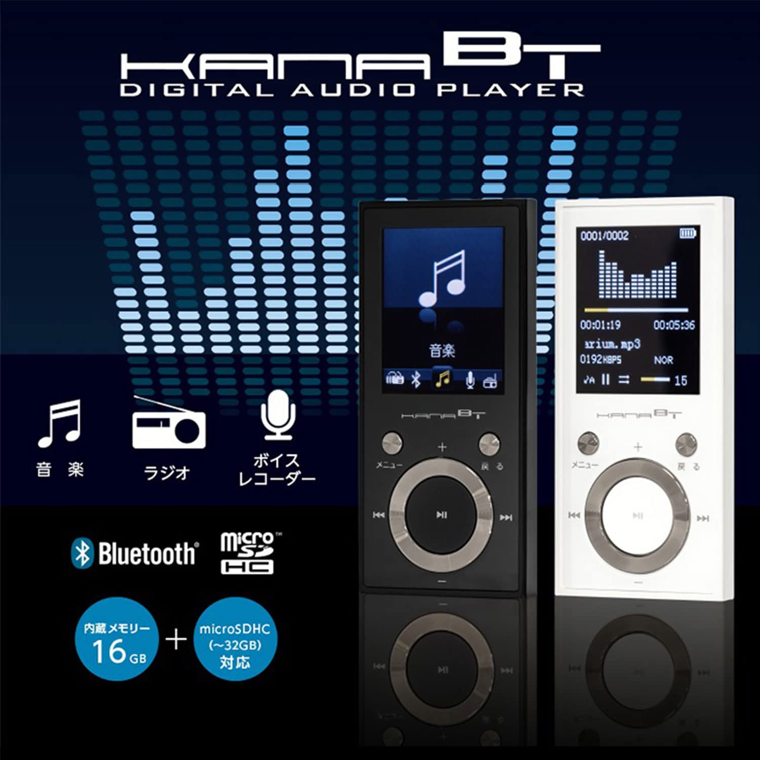 Amazon.co.jp: グリーンハウス MP3プレーヤー 16GB Bluetooth