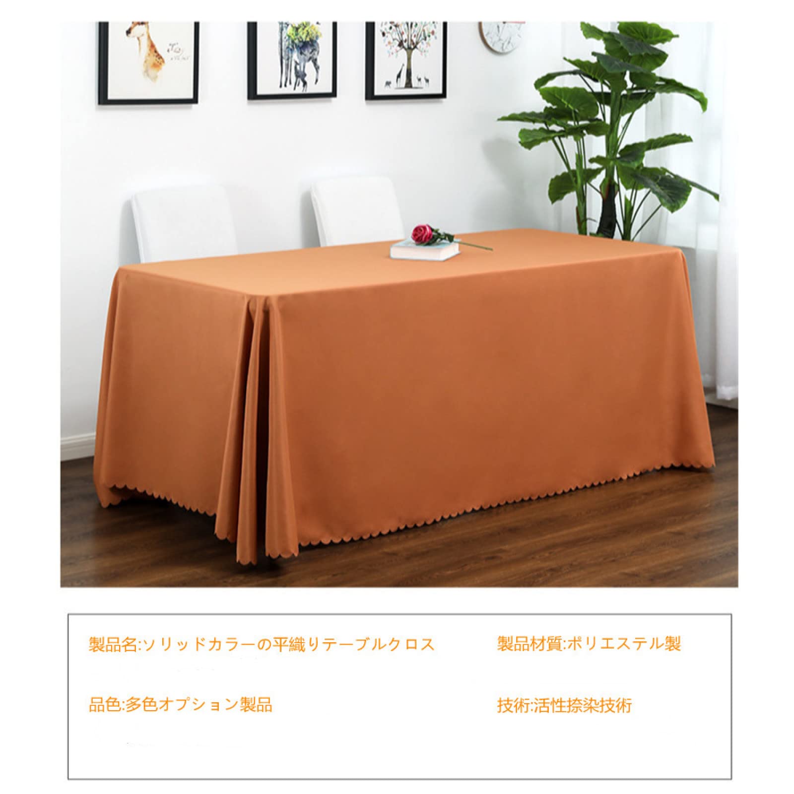 Mantel antimanchas 200 x 300 cm, fácil cuidado, Eisenfreie, impermeable, perfecto para comedor, exterior, fiestas y eventos
