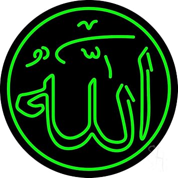 Allah LED Neon Sign 18 X 18 - inches Black Square Cut Acrylic Backing, with Dimmer - Premium built indoor Sign for Home decor, Event, Religious place, Store interior, Office.