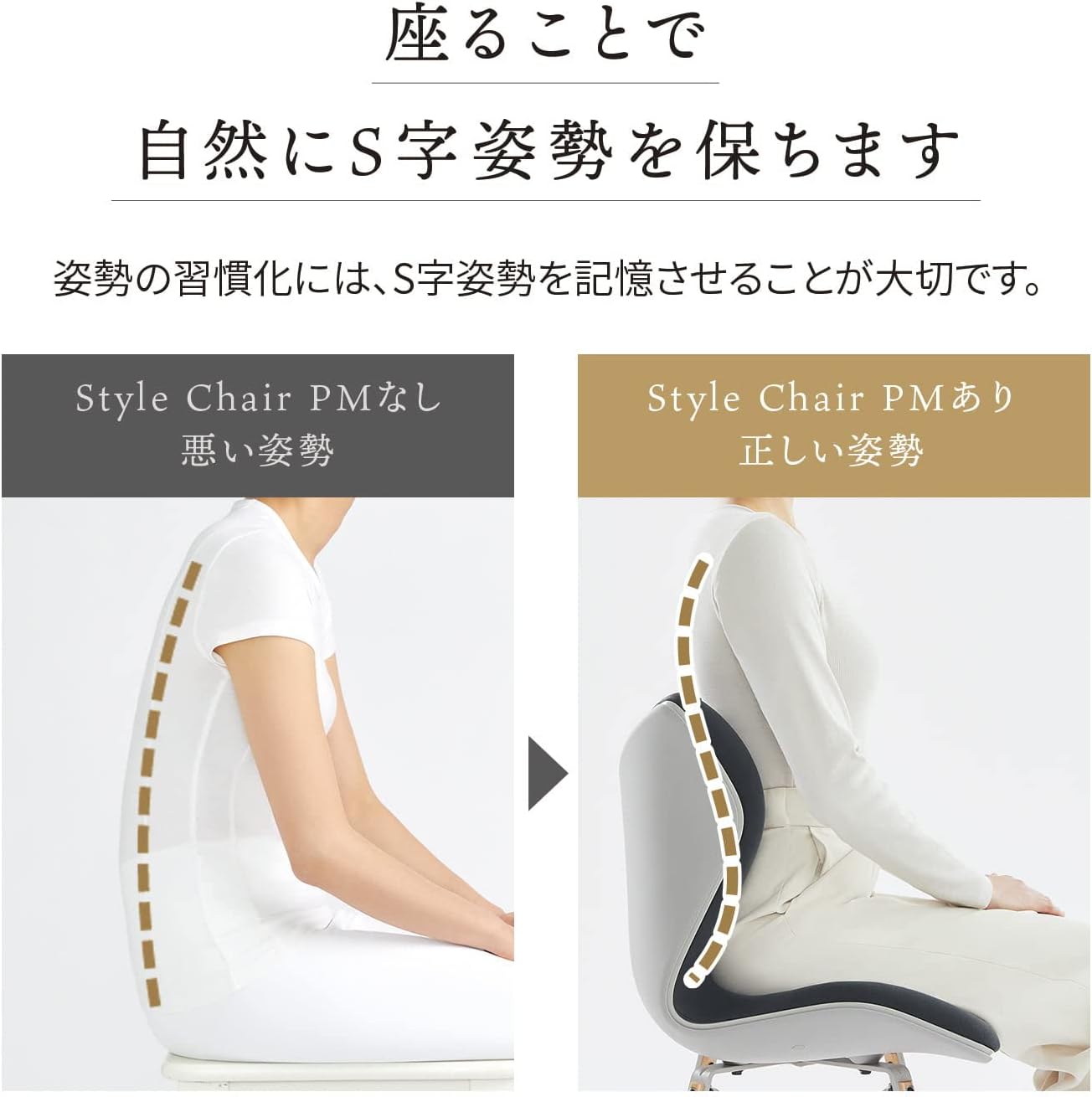 Amazon Mtg スタイル チェア ピーエム Style Chair Pm ブラック 椅子 メーカー純正品 健康チェア 椅子 姿勢 矯正 骨盤サポートチェア Style スタイル スポーツ アウトドア Amazon Mtg スタイル チェア ピーエム Style Chair Pm ブラック 椅子 メーカー純正品 健康チェア 椅子 姿勢 矯正 骨盤サポートチェア Style スタイル スポーツ アウトドア