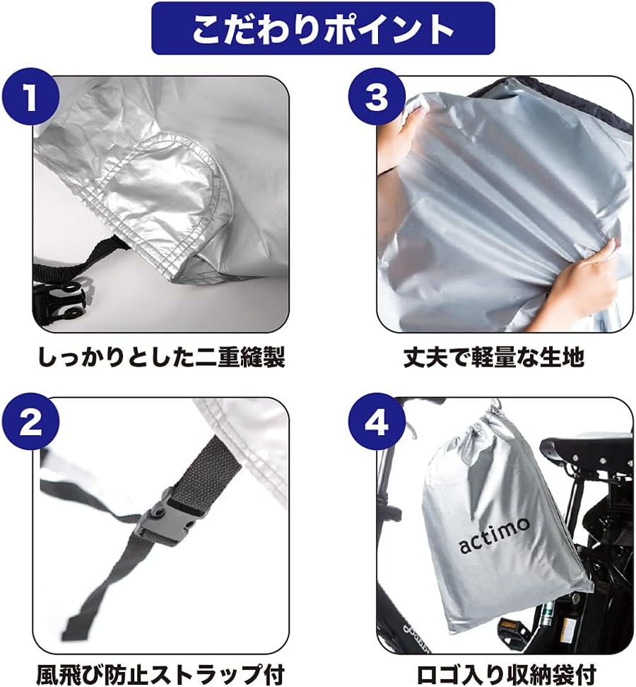 active winner 自転車カバー 子供乗せ 前後子供乗せ対応 サイクルカバー ラージサイズ ヨドバシカメラ