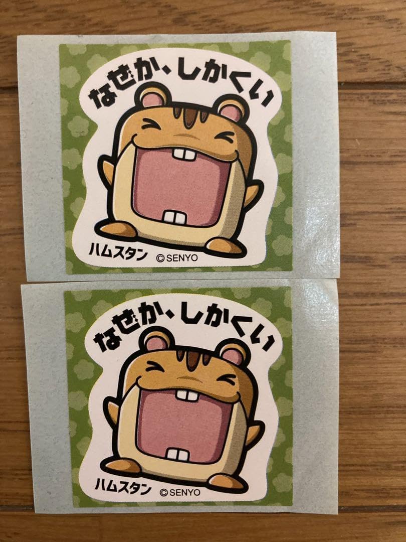 Amazon.co.jp: ハムスタンセットぐるり森カード キーホルダーもシール