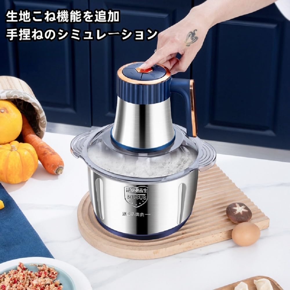 Amazon.co.jp: Aeroorフードプロセッサー5L大容量 チョッパー 電動 多