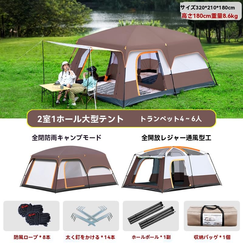 Amazon.co.jp: 大きな屋外テントダブルルームテントリビングルーム付き