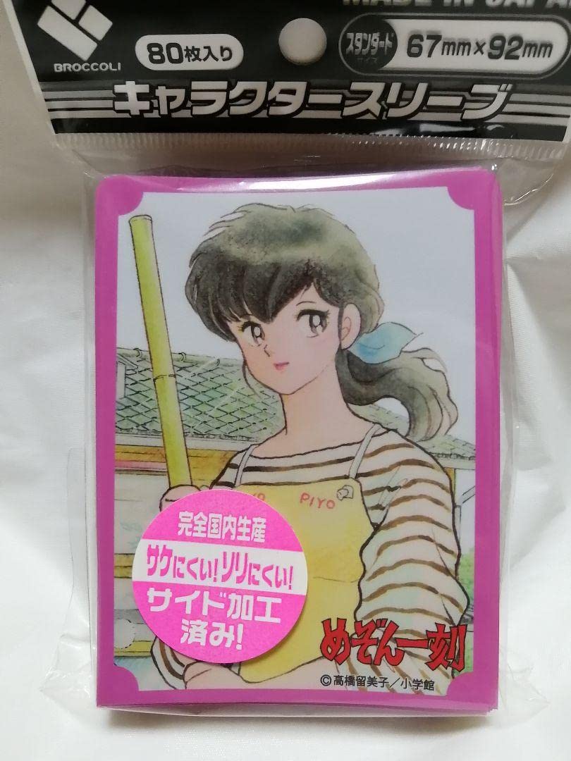 めぞん一刻　音無響子　スリーブ Amazon | めぞん一刻 カードスリーブ 音無響子 | トレカ 通販