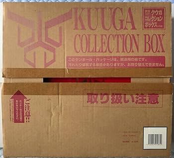 小学館 仮面ライダークウガ　コレクションボックス Amazon.co.jp: 仮面ライダークウガ コレクションボックス 小学館