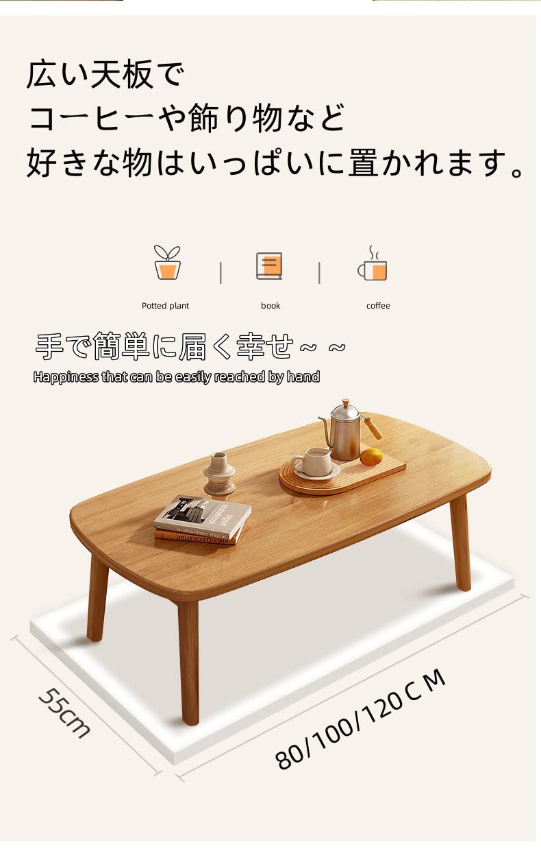 Amazon.co.jp: QD-WST ローテーブル センターテーブル 折り畳み