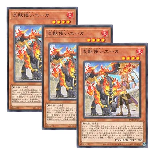 �y 3���Z�b�g �z�V�Y�� ���{��� POTE-JP034 Eka the Flame Buddy ���b�g���G�[�J (�m�[�}��)