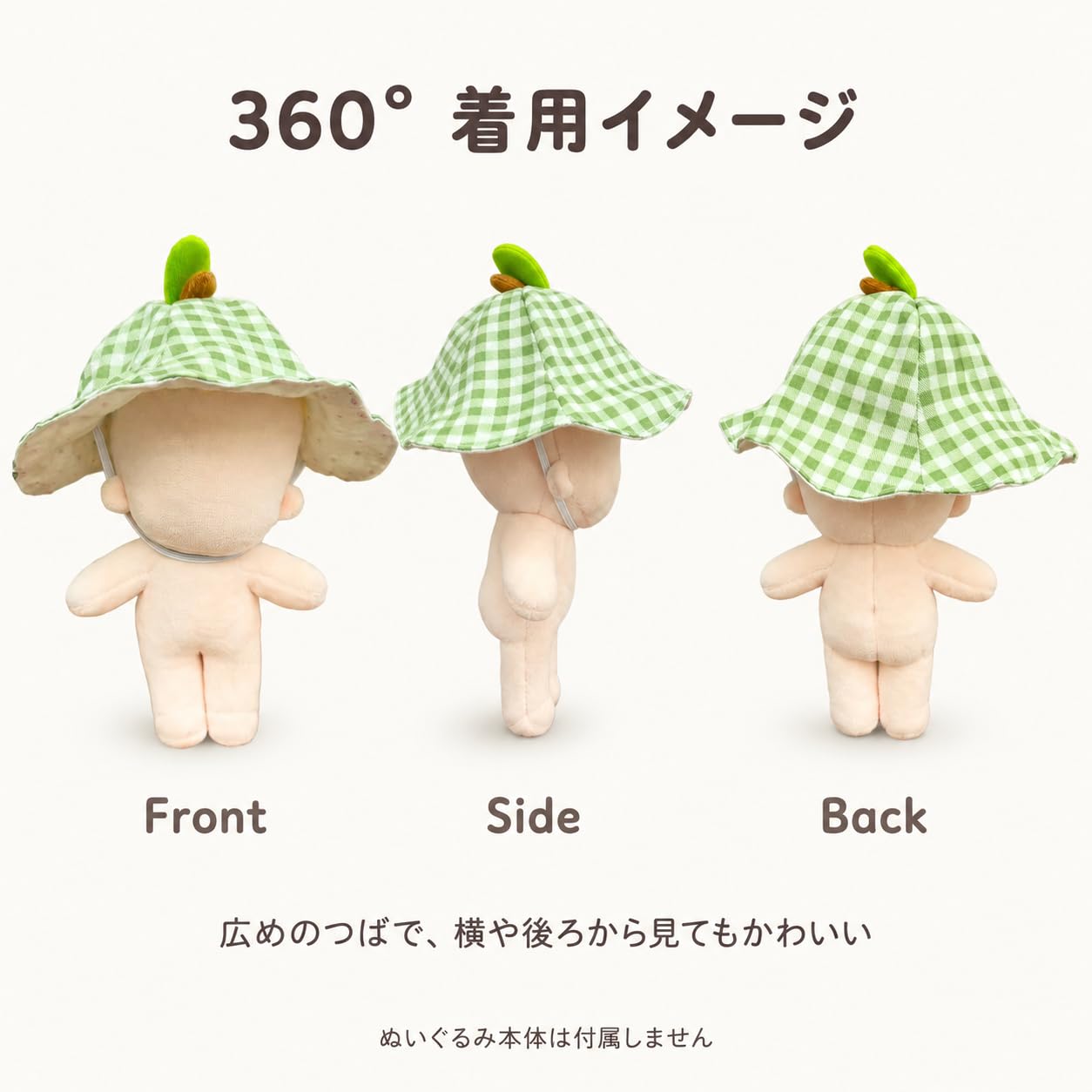 がっちゃんぬい服 Amazon.co.jp: ジートリガー ぬい服 10cm ぬいぐるみ用 ギンガム