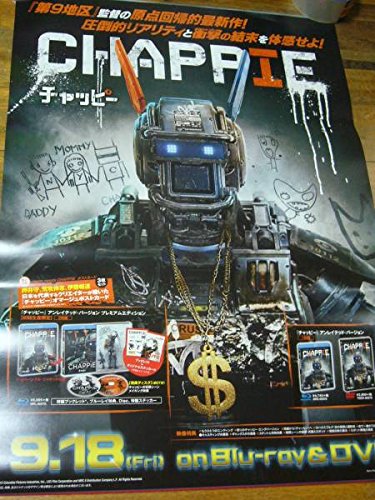 Amazon.co.jp: B2大 ポスター 映画 チャッピー CHAPPiE : おもちゃ
