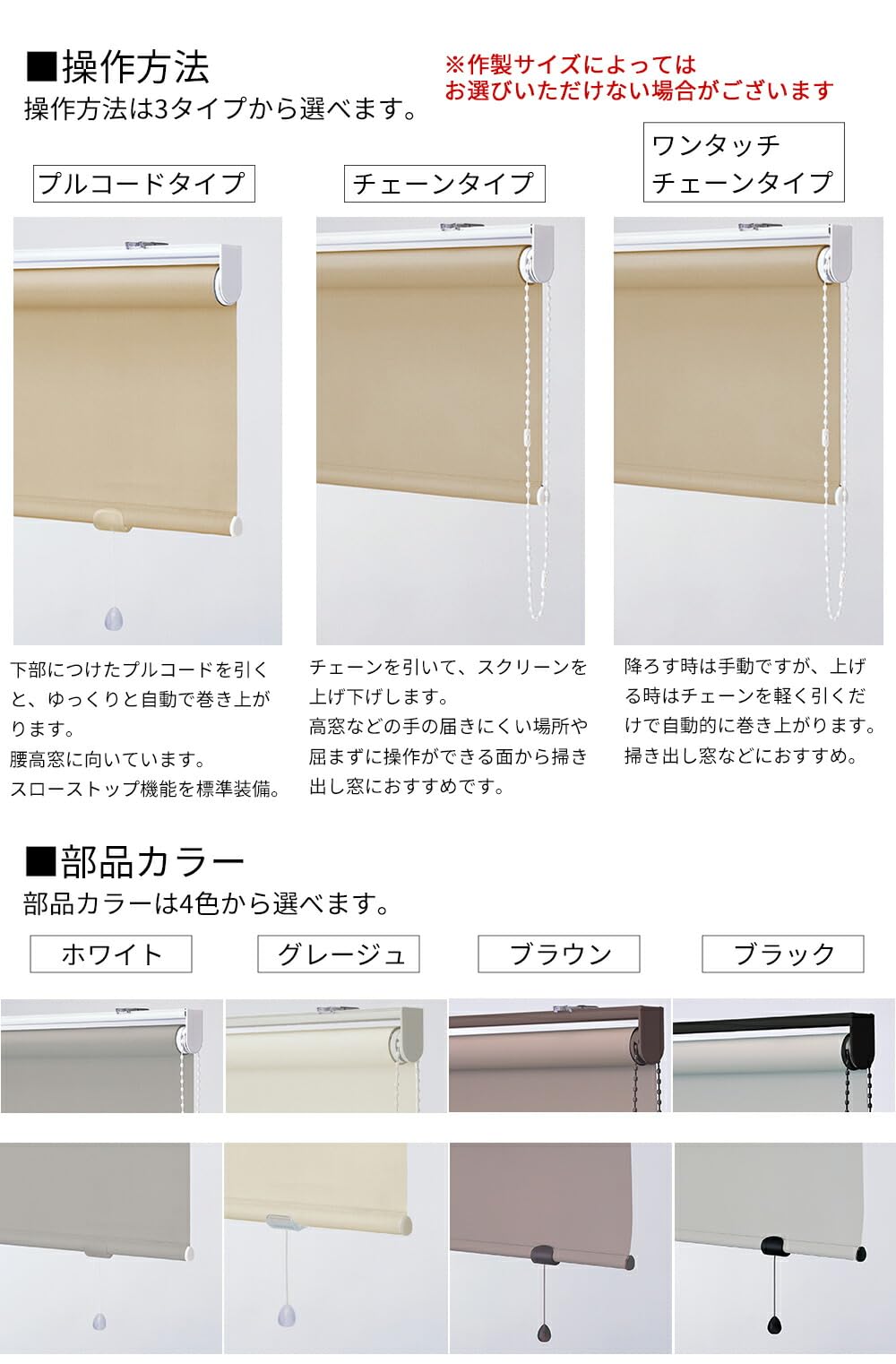 Amazon｜TOSO ロールスクリーン〈コルト 標準タイプ〉 幅80.5〜120cm
