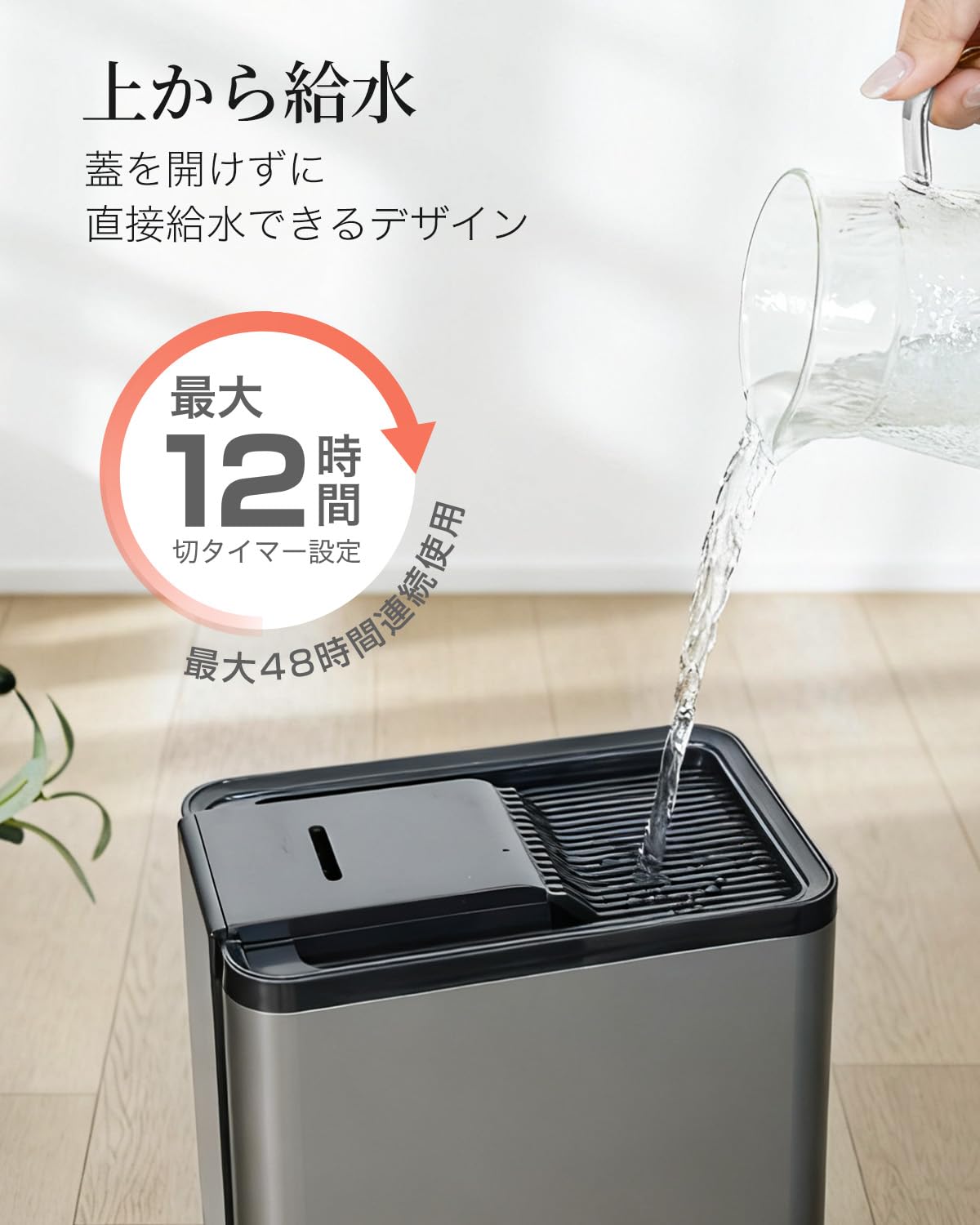 Amazon.co.jp: KEECOON 加湿器 大容量 スチーム式 加熱式 ハイブリッド