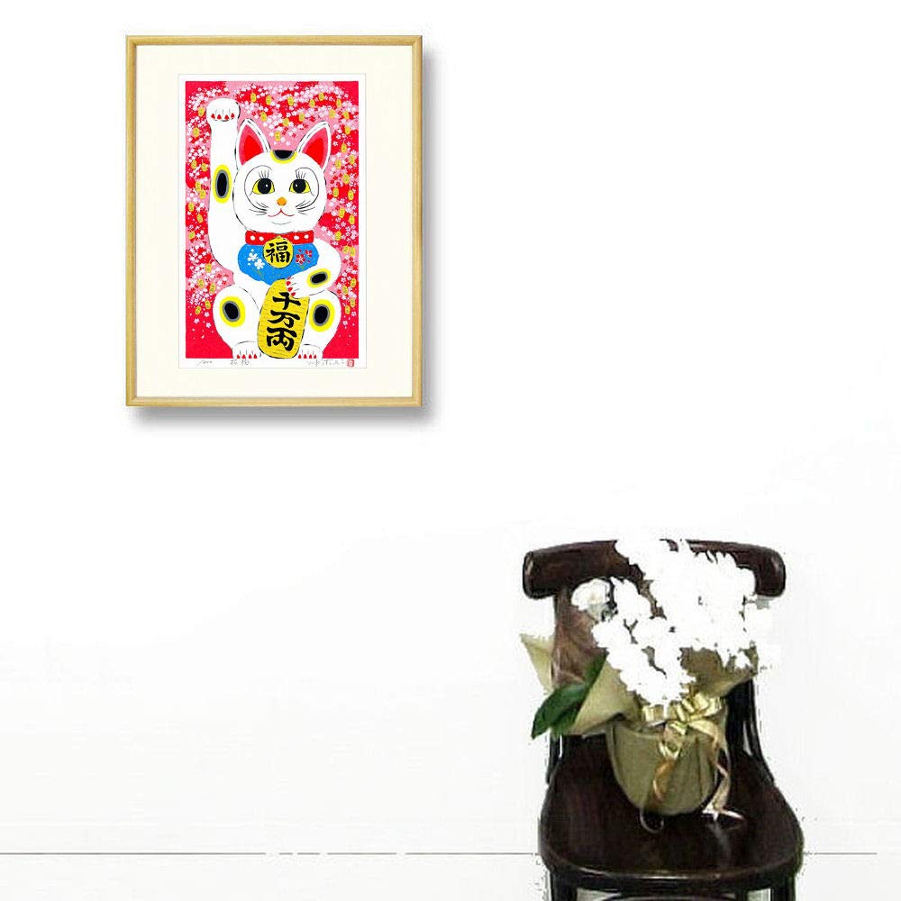 Amazon.co.jp: 吉岡浩太郎 招福 太子 ナチュラル ジクレー 版画 動物画