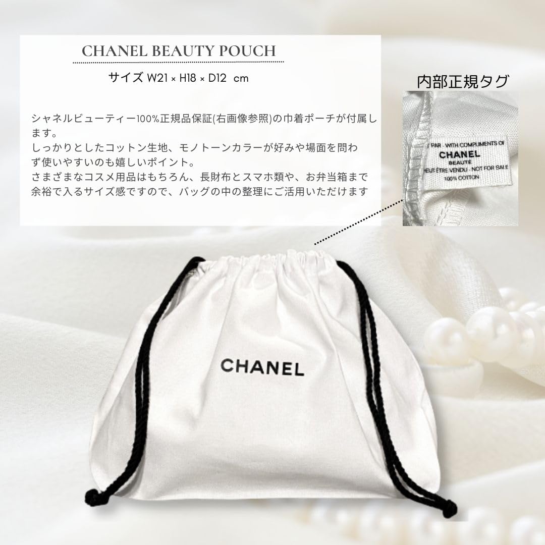 Amazon.co.jp: 【国内正規品・セット品】シャネル CHANEL EDP オードゥ 