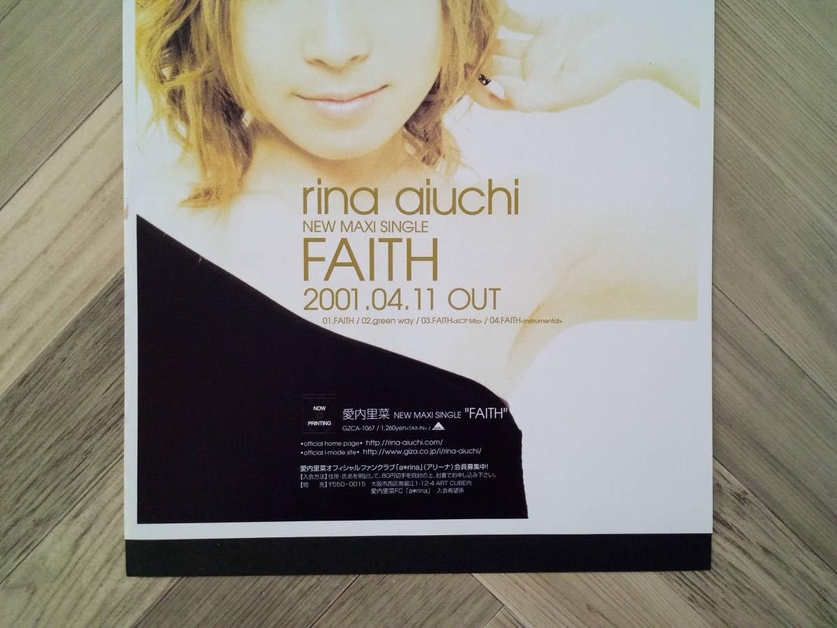 Amazon.co.jp: 愛内里菜『FAITH』マキシシングル広告2001年ポスター風