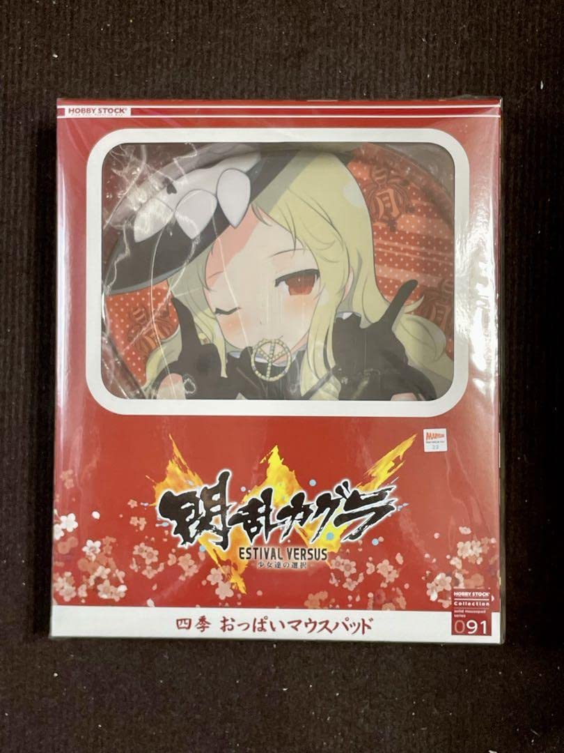Amazon.co.jp: 閃乱カグラ おっぱいマウスパッド : パソコン・周辺機器