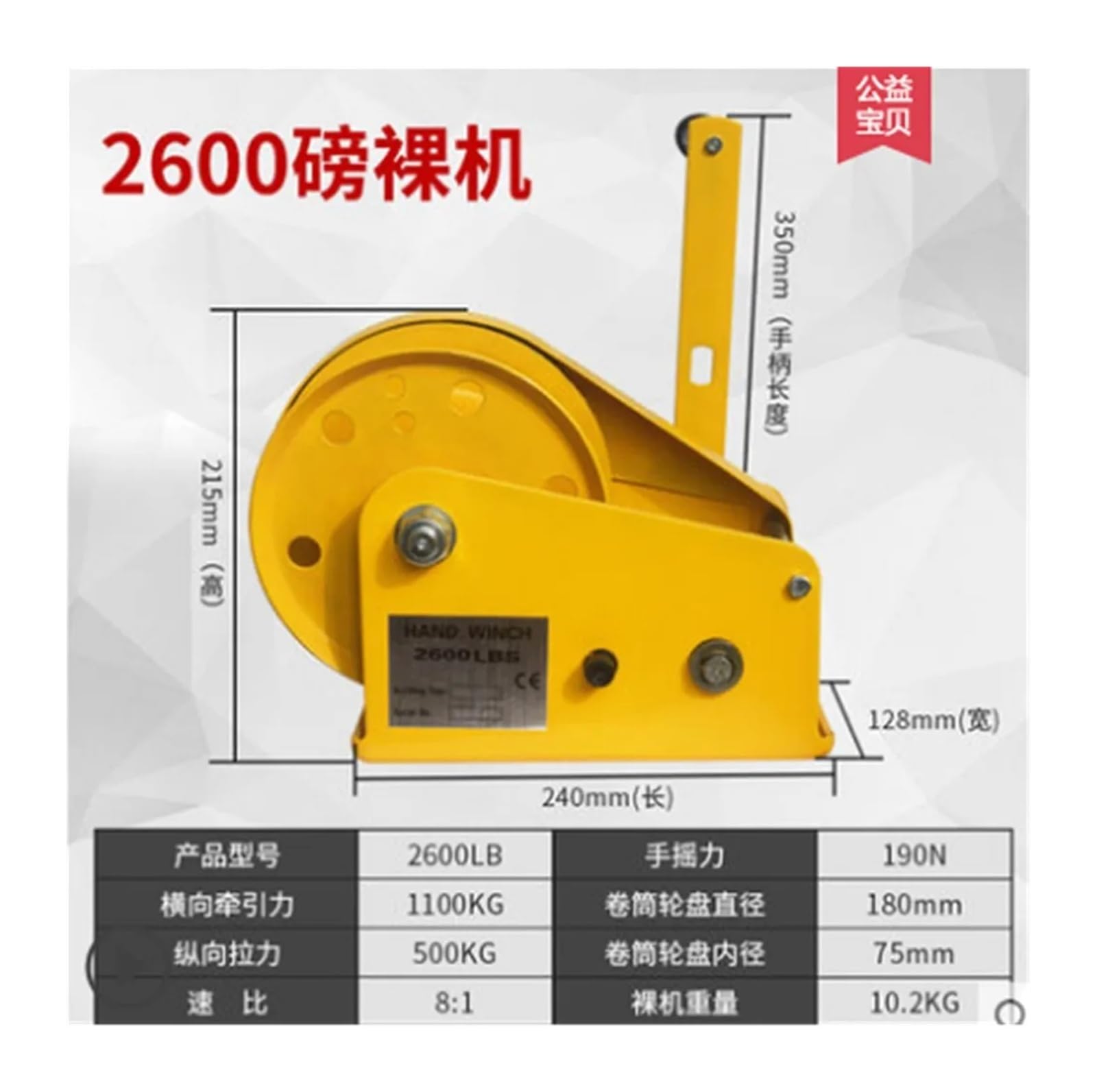 Verricello bidirezionale a bloccaggio automatico, 544,3 kg, 816,5 kg, 571,5 kg, con freno automatico, pesante sollevamento manuale per rimorchio, sollevamento e trazione