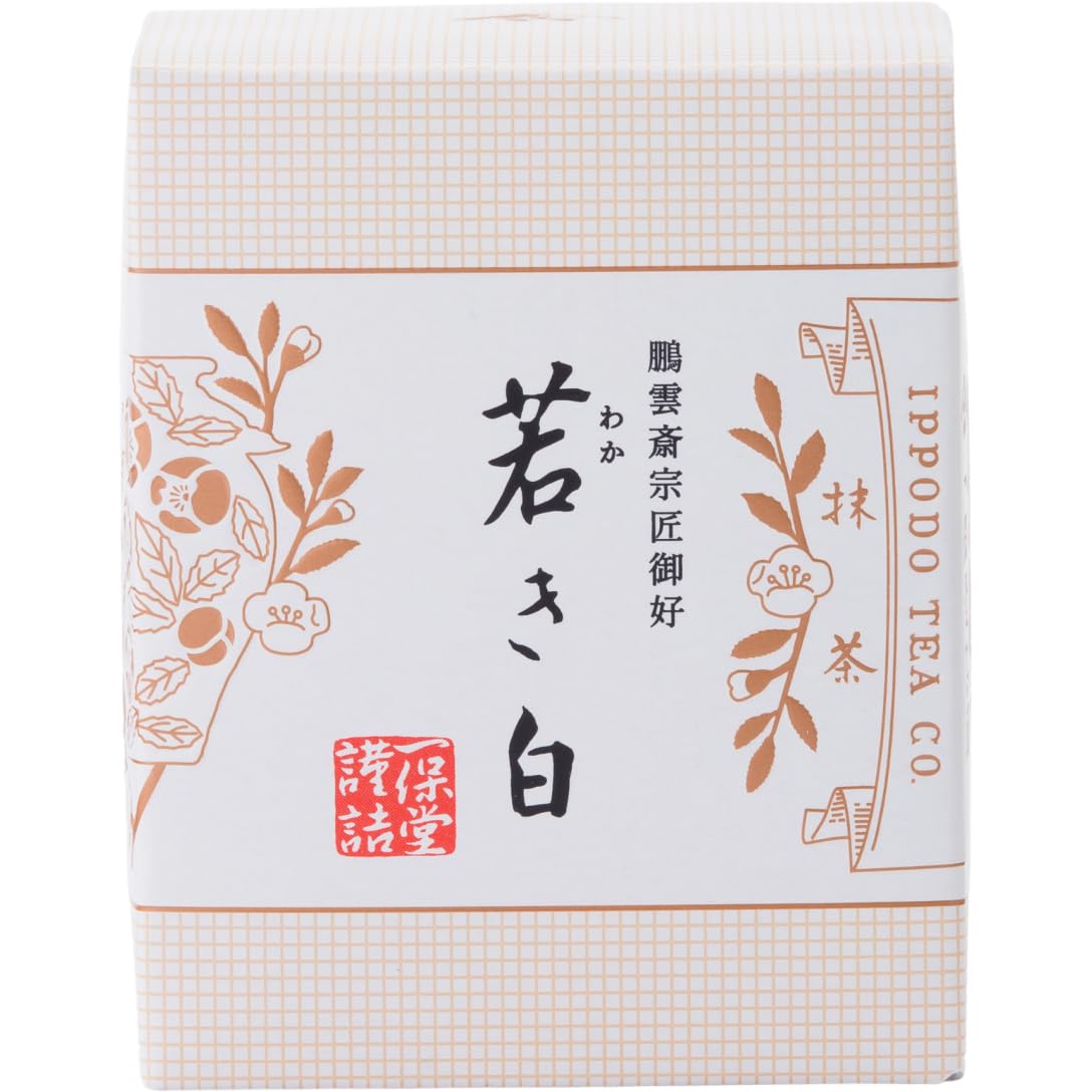 Wakaki Matcha (40g) - For Lattes, Usucha, Smoothies and Desserts - Light & Sharp - Kyoto Since 1717