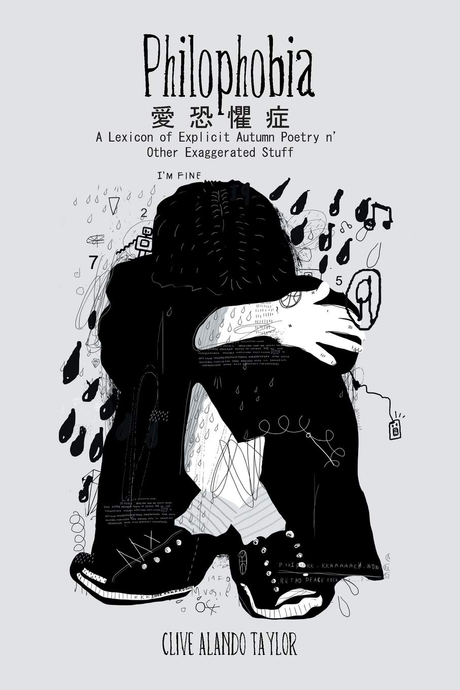 Philophobia: 愛 恐 懼 症 A Lexicon of Explicit Autumn Poetry n' Other Exaggerated Stuff