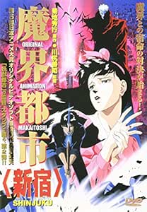 新宿鮫　DVD(全4枚)　舘ひろし 主演作 Amazon.co.jp: 新宿鮫 DVD 全4枚 : DVD