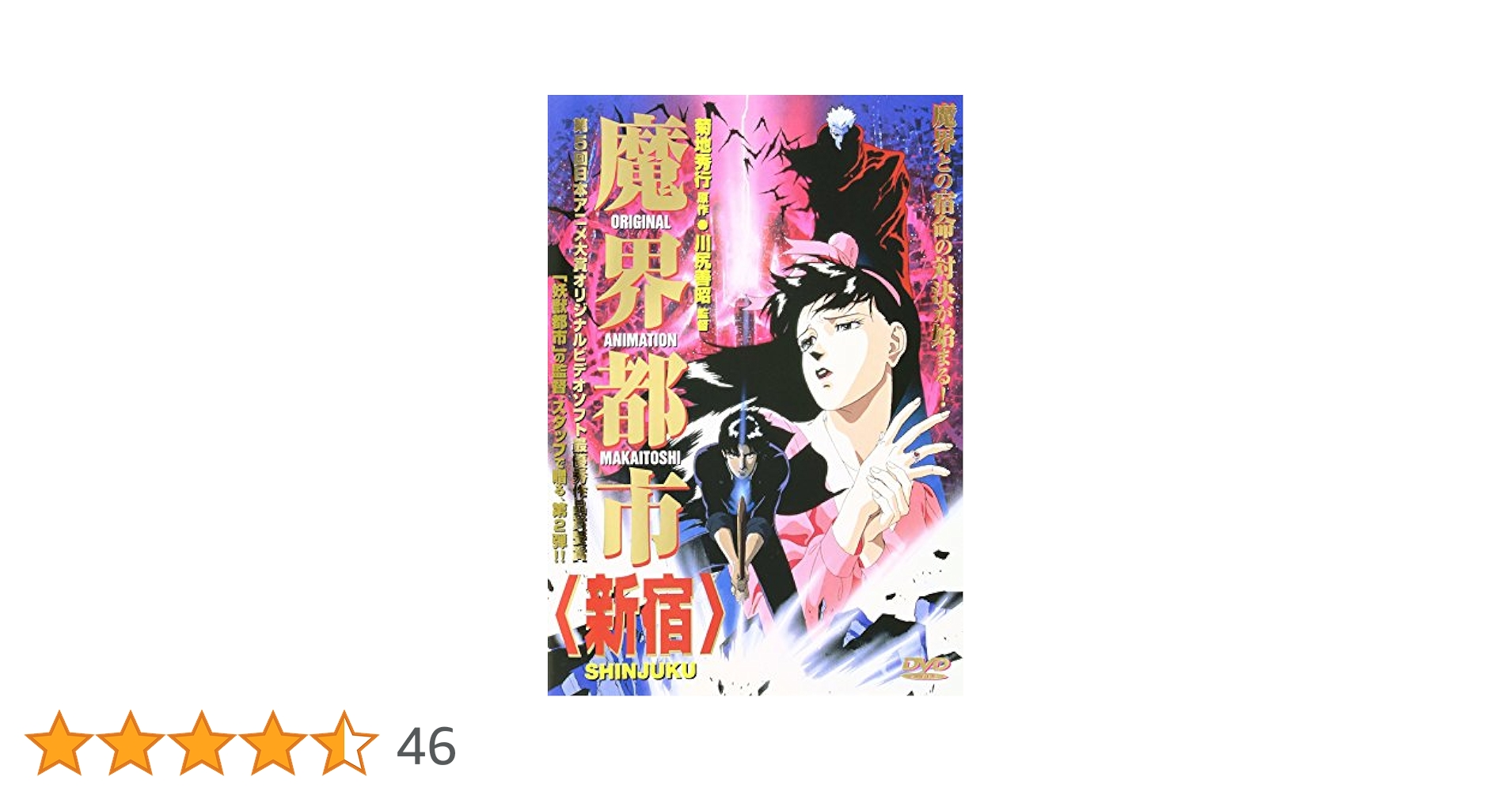 林家染丸の世界 DVD Amazon.co.jp: プロジェクトX 挑戦者たち 巨大モグラ ドーバーを