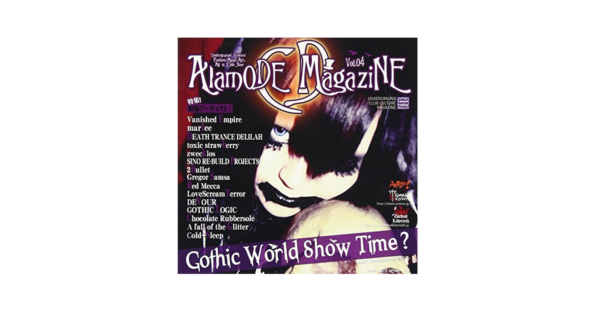 Amazon.co.jp: Alamode Magazine CD Vol.04: Music