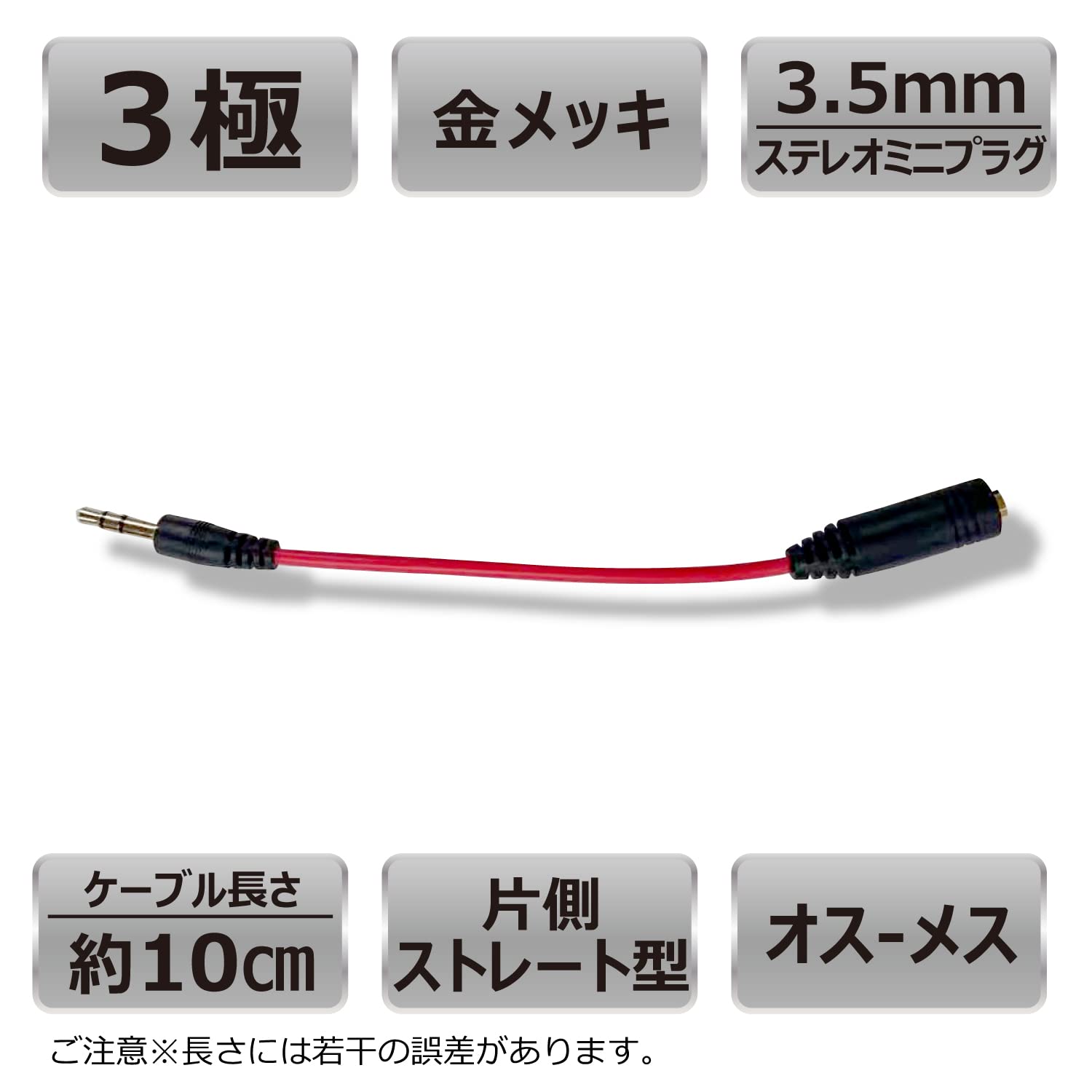 Amazon | DAIAD ステレオケーブル 3.5mm AUXケーブル 10cm 超短 L型 I