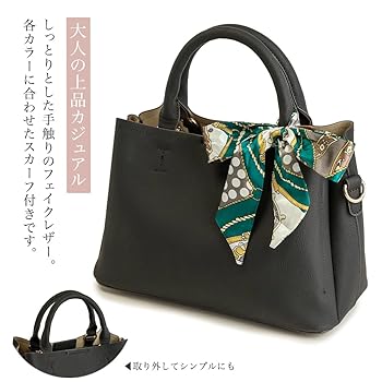 Amazon | [プラグマ] スカーフハンドル 2WAY ショルダーバッグ