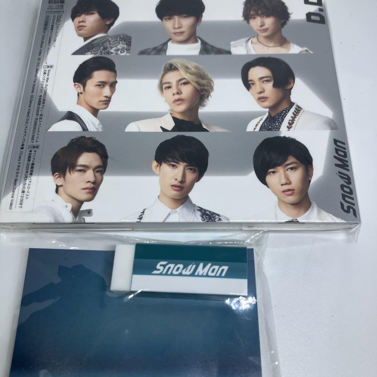 Amazon.co.jp: Snow Man 初回盤 D.D. おまけ付CD+DVD : Toys & Games