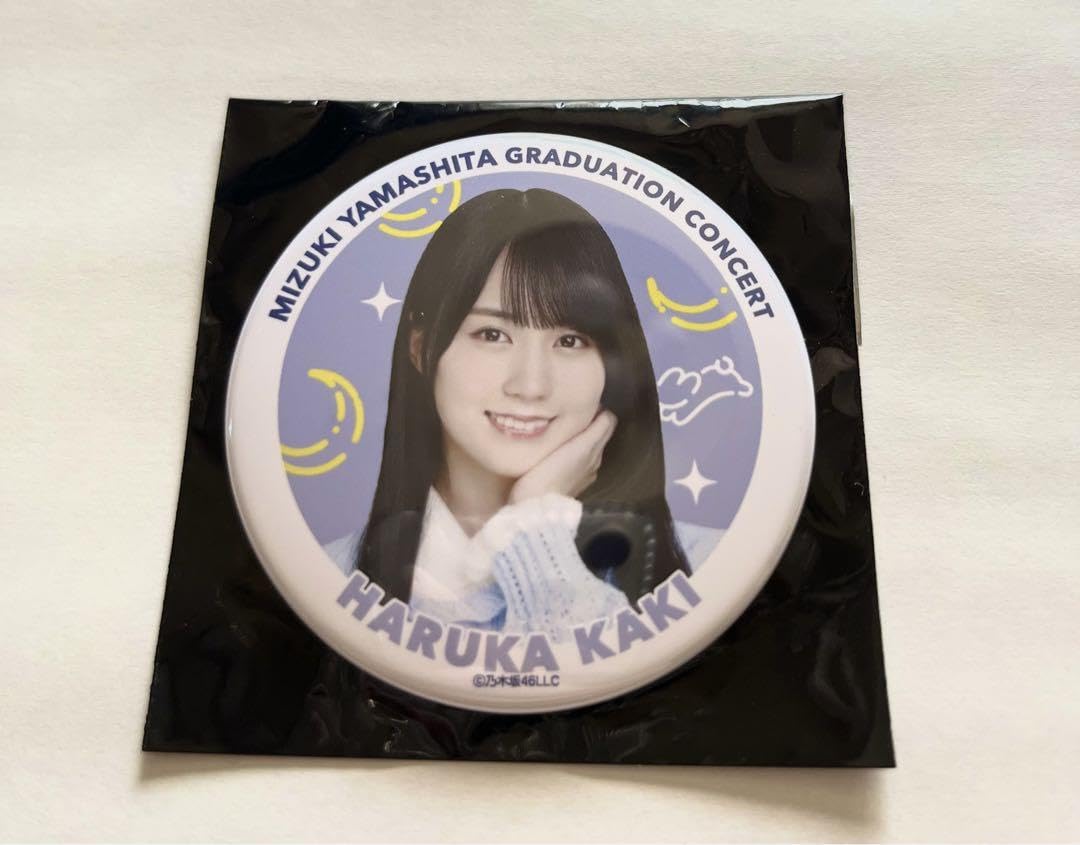 山下美月　まとめ売り　生写真　缶バッジ Amazon.co.jp: 乃木坂46 賀喜遥香 山下美月卒業コンサート 事前販売