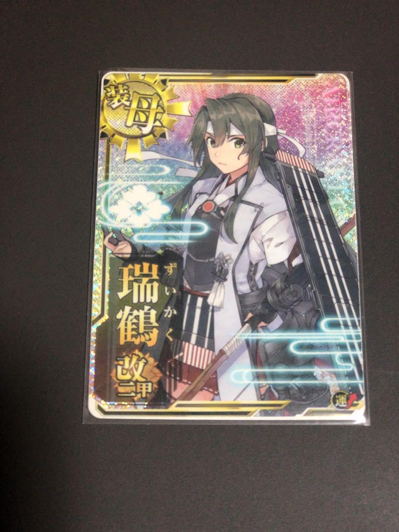 艦これアーケード 瑞鶴 改二 甲 中破 限定 決戦 モード mode 艦これアーケード 瑞鶴 改二 甲 中破 限定 決戦 モード mode 艦これ