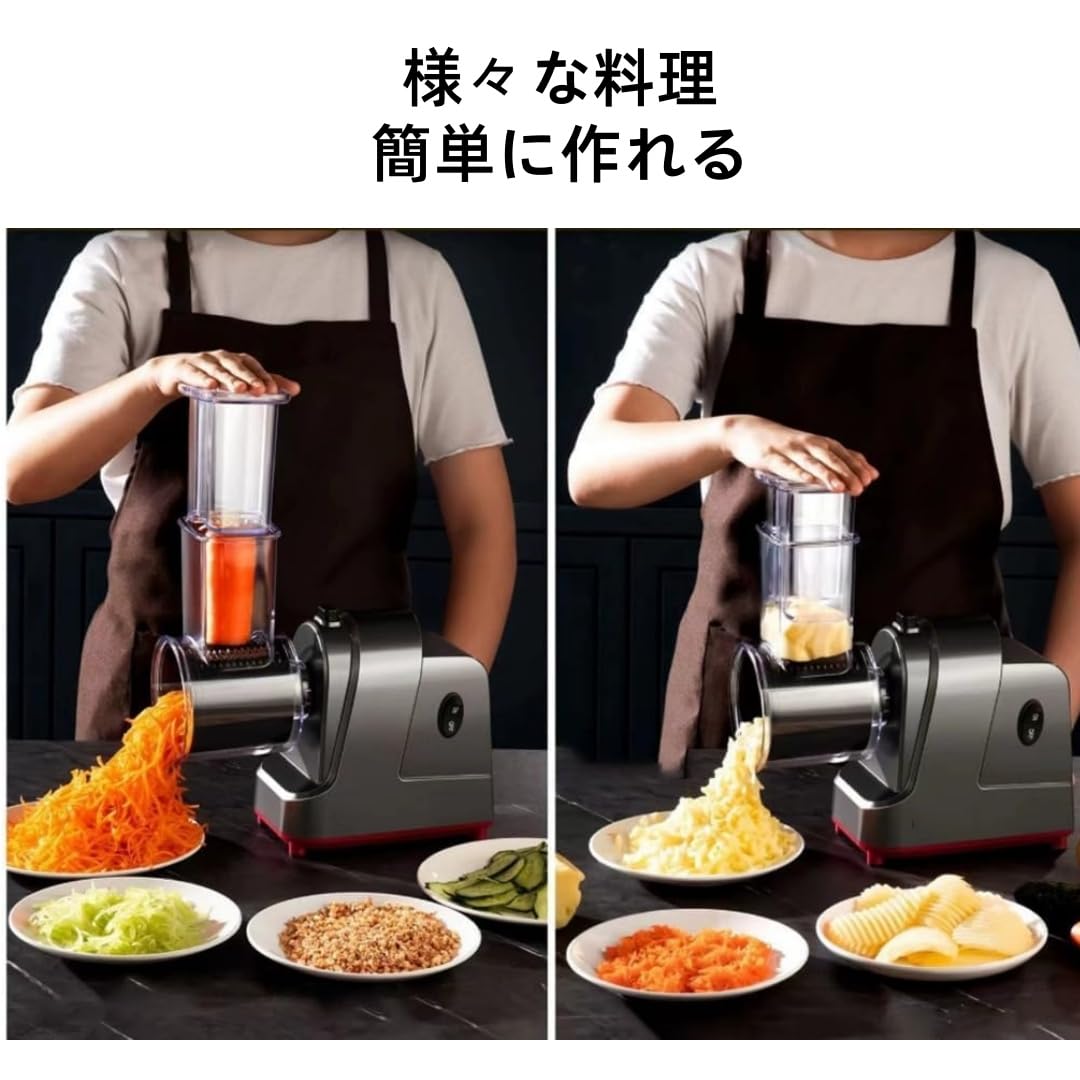 自動スライサー デジタル表示 グレー Amazon | Rhljgbs 電動野菜スライサー 5種替刃 ステンレス製 家庭用 多