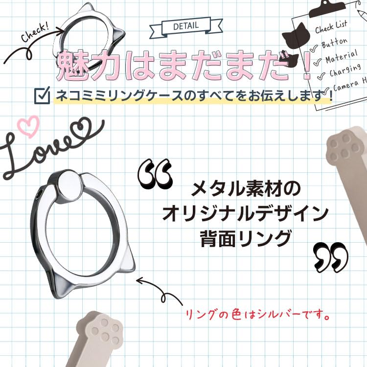 【ねこページ】 Amazon.co.jp: ZENIX DESIGN TECH iPhone13 mini 用 ケース 背面