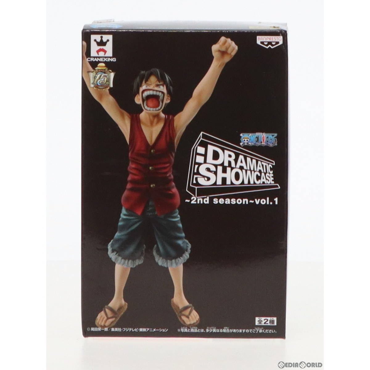 ONE PIECE/DRAMATIC SHOWCASE ルフィ Amazon.co.jp: ONE PIECE(ワンピース) DRAMATIC SHOWCASE 3rd
