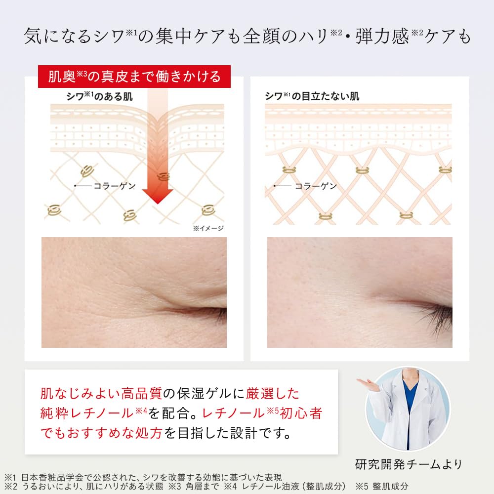 Amazon | ドクターシーラボ (DR.CI:LABO) New 薬用アクアコラーゲン